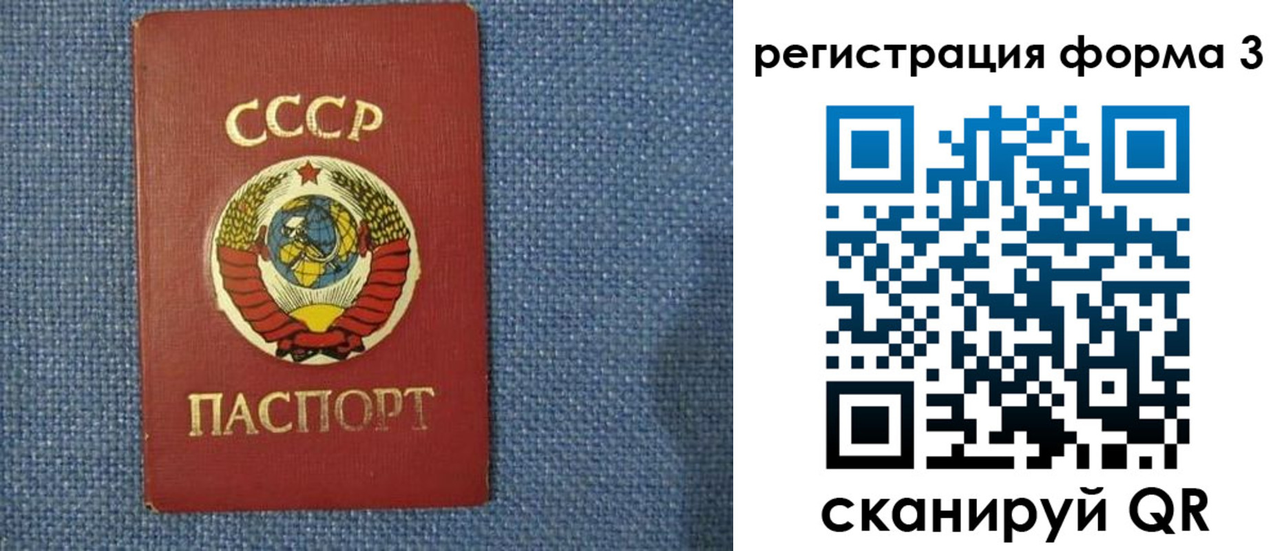 пропишу в квартире в Туапсе