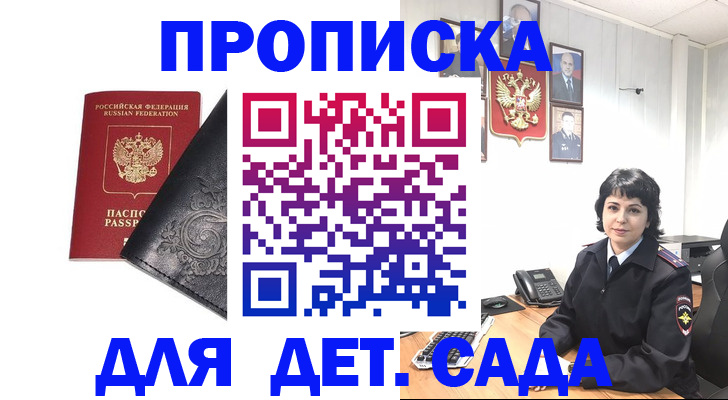 форма 3 в Туапсе